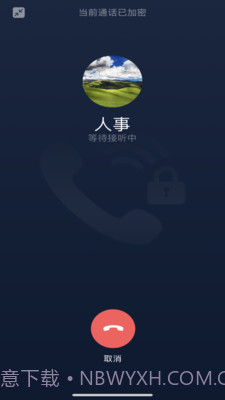 链上会议app1.0.14截图