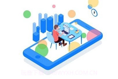 聚慧v3.3.2.9截图