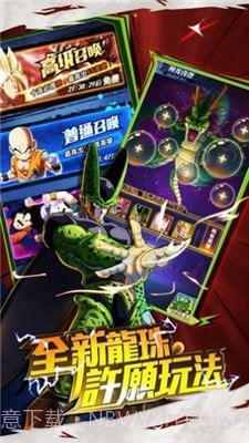 龙珠激斗之赛亚人传说v1.0.17截图