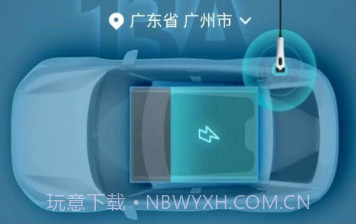 天天趣充电v1.2.15截图