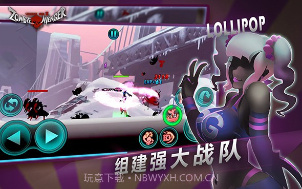 僵尸复仇者：火柴人生存之道v1.8截图
