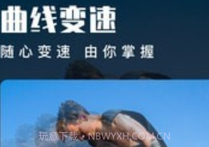 叮当视频编辑v1.16截图