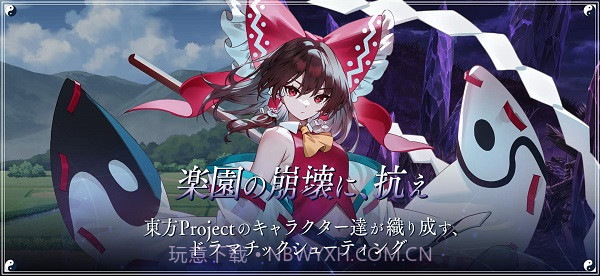 东方幻想Eclipse v1.4.01.4.4截图