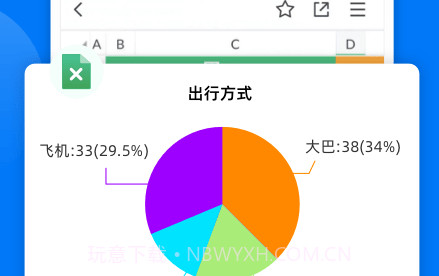 蓝山文档v1.0.16截图