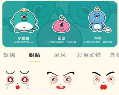 GIF表情包制作v1.13截图