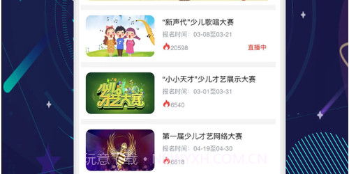 巨星部落v1.15截图