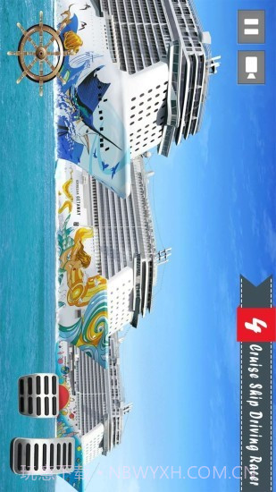 我的航海日记v1.14截图