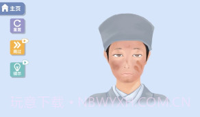 改造日记v1.15截图