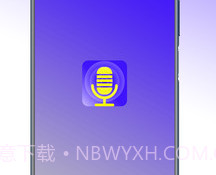 百变声卡v1.11截图