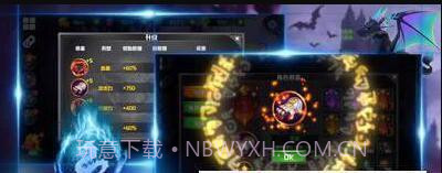 疾风英雄暗影猎人v1.2.8截图