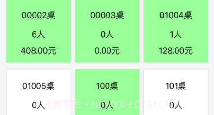 服务员助理v1.0.11截图