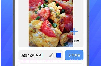 慧钰箱子v1.0.14截图
