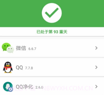 CoolapkEx(xposed模块)v1.12截图