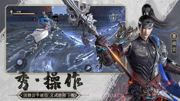 极无双2无限英雄版v1.2.209截图