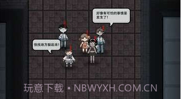躺平发育(无双人模式)v5.1.27.11截图