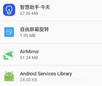 自由屏幕旋转v1.11截图