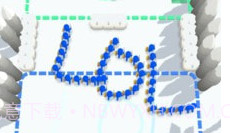 画线军团v1.8.11截图