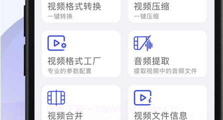 格式工厂v1.0.22截图
