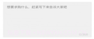 五仰v1.2.14截图