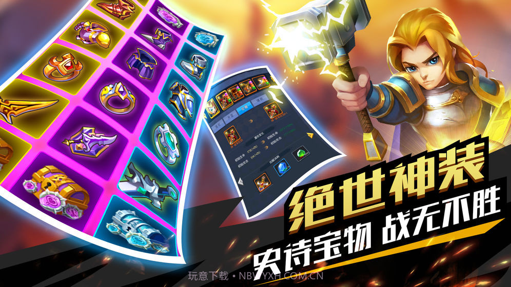 塔防纪元兑换码2025V11.9截图