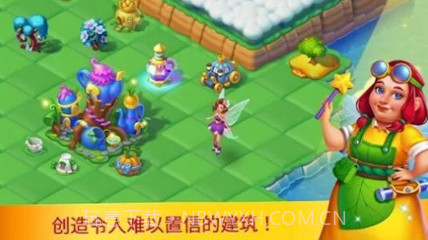 仙境岛v1.291.13截图