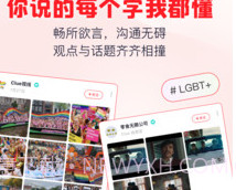 彩虹男孩交友v3.3.12截图