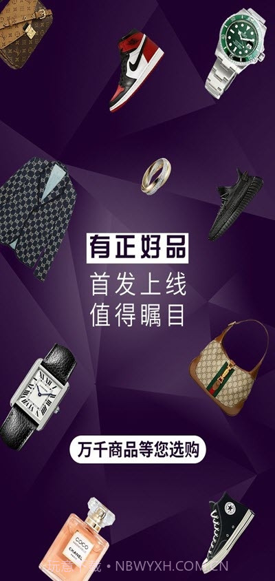 有正好品1.0.13截图
