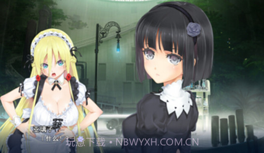 美少女万华镜1v1.17截图