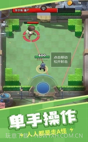 全民炸僵尸v1.14截图