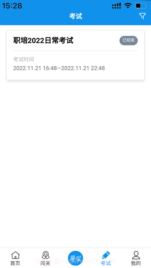 乌局1.0.1截图