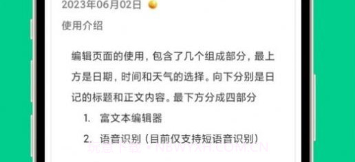 乃是工聚v1.0.12截图