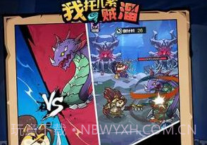 我托儿索贼溜安卓v1.0.12截图