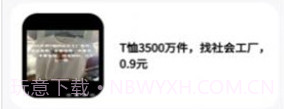 掌缝v0.1.11截图