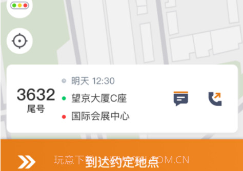 川渝酷狗出行v5.40.16截图