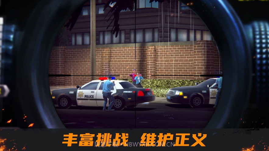 我是狙击手v1.0.10截图