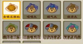 全民庄园v1.0.8截图