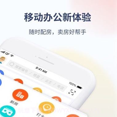 巧房v2.43.11截图