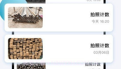 AI扫描全能王v1.0.12截图