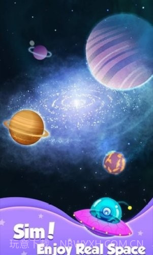 来捏个星球v1.9.15截图