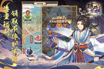 破碎黎明2单机版2.4.16截图