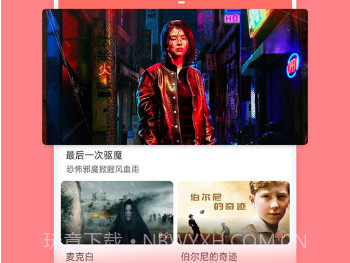 爱韩剧网免费版v1.7.12截图