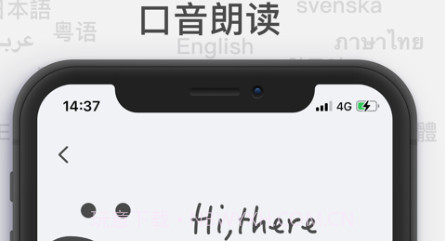 一个翻译v1.0.18截图