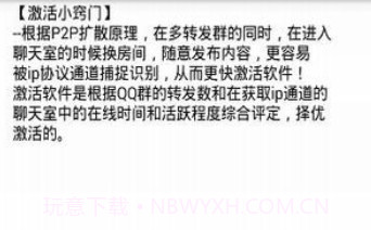 liwu007.cnmv2.11截图