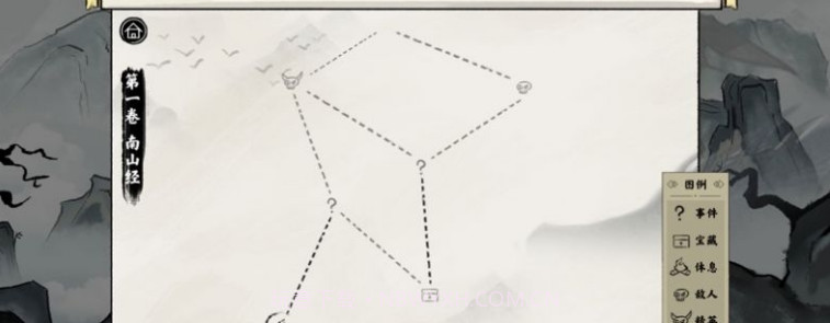 异兽自走棋V1.1.11截图