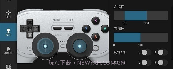八位堂精英1.2.15截图