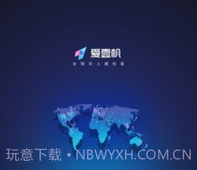 爱壹帆电视版v1.5.10截图