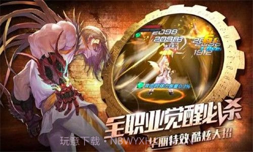地下城勇者v1.7.17截图