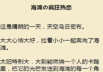 同人文生成器免费版v1.10截图