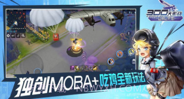 300大作战网易v3.53.13截图