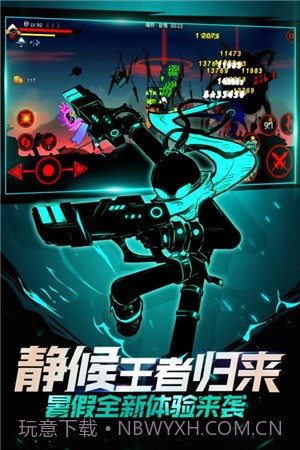 暗影交锋v1.1.12截图